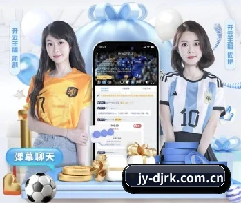 九游电竞入口的故事